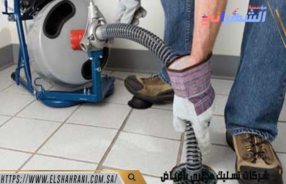 شركات تسليك مجاري بالرياض