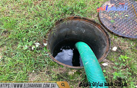 شركات شفط بيارات بالرياض